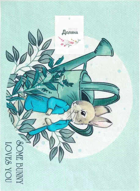 Салфетка на стол Доляна "SOME BUNNY LOVES YOU" ПВХ 40*29см