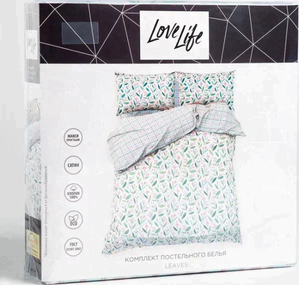 Постельное бельё LoveLife 2сп Leaves 175х215 см, 200х225 см, 50х70см-2шт, 100%хлопок, сатин, 125г/м