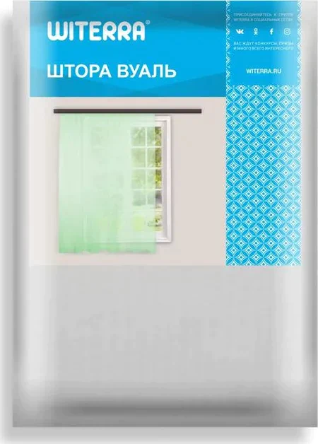 Шторы вуаль однотонная 100х180см-2шт, белый, полиэстер 100%
