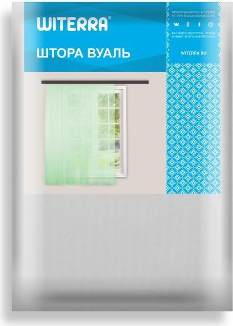 Шторы вуаль однотонная 100х180см-2шт, белый, полиэстер 100%