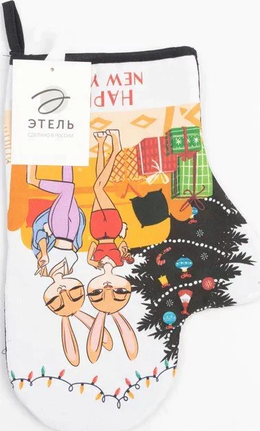 Варежка-прихватка "Fashion xmas" 20х28 см, саржа, 100% х/л, ватин 250 г/м2