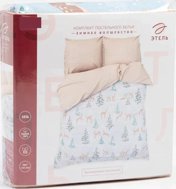 Постельное белье "Этель" Евро Зимнее волшебство 200*217 см, 240*220 см, 70*70 см - 2 шт