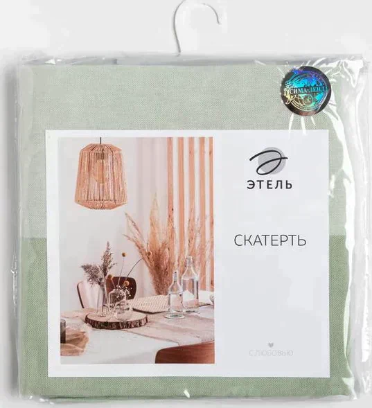 Скатерть "Этель" 180х165 см, цв. мятный, 100% хлопок, 163 г/м2