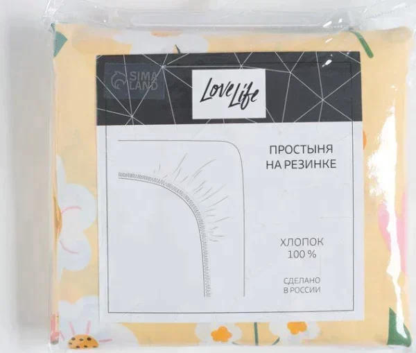 Простыня на резинке LoveLife «Полевые цветочки» 180х200х25 см