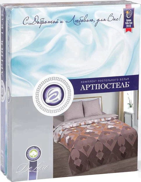 Постельное бельё 2сп АртПостель «Порто» 175х217, 200х220, 70х70см 2шт