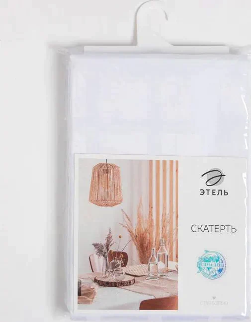 Скатерть Этель Geometry 150*250 +/-3см, цв.белый, пл. 192 г/м2, хл с ВГМО