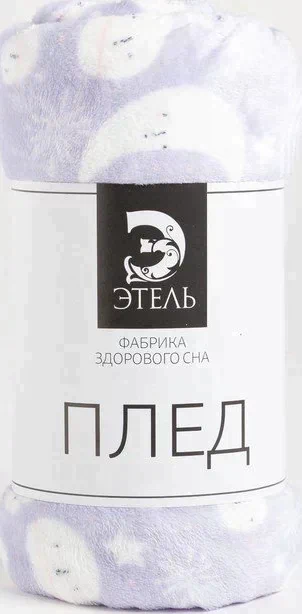 Плед Этель «Нежная ночь» 85х100 см, велсофт, 190 гр/м2, 100% полиэстер