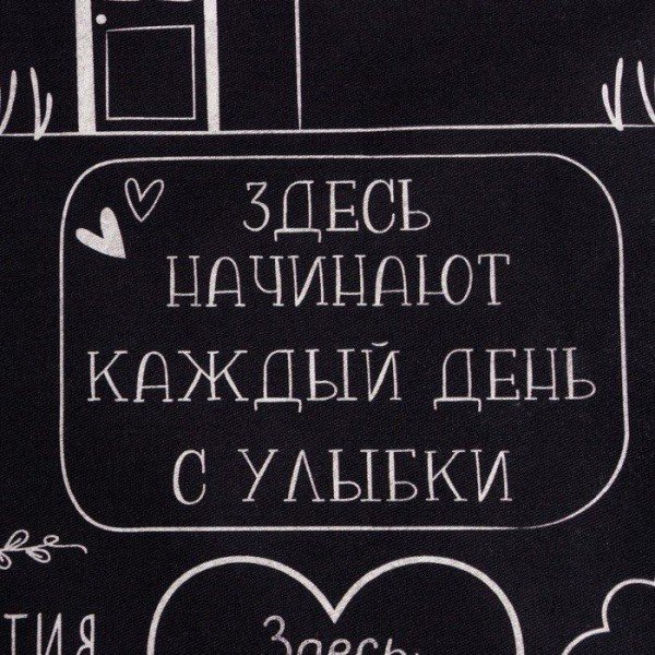 Набор подарочный Mrs right: полотенце, варежка-прихватка, кисть, лопатка, венчик