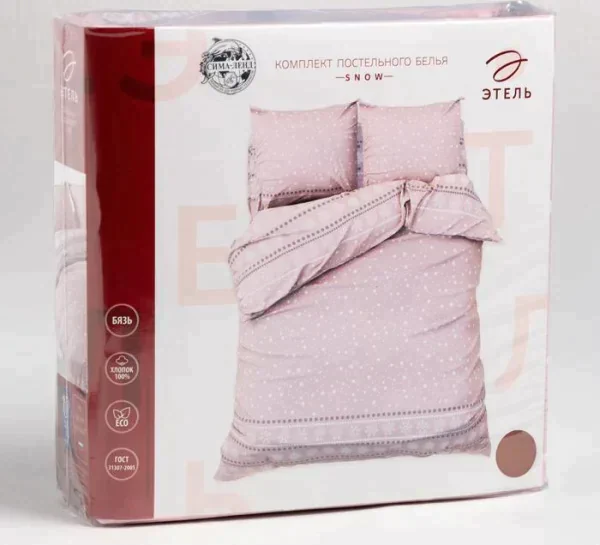 Постельное белье Этель евро Snow 200*217см,240*220см,70*70см-2 шт