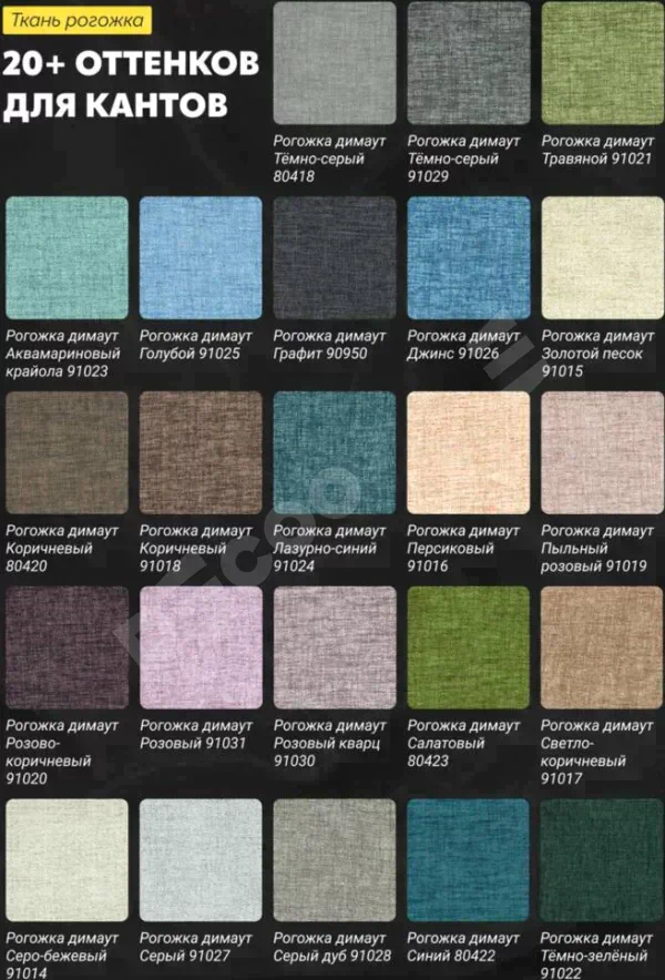 Римская штора «Кортин» для проёма, рогожка димаут тёмно-зелёный, с кантом Стрим Дуо (люверсы с пояском)