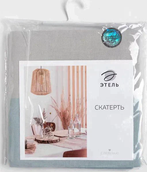 Скатерть "Этель" 180х165 см, цв. серо-синий, 100% хлопок, 163 г/м2