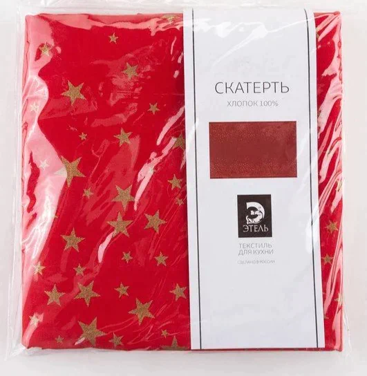 Скатерть "Этель" Gold stars 149х250см, 100%хл, 190 г/м2