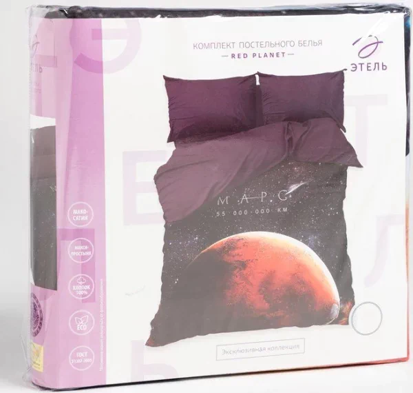 Постельное бельё "Этель" евро Red planet 200*215 см, 240*260 см, 50*70 см - 2 шт