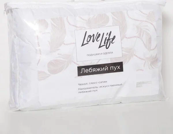 Одеяло LoveLife 220х200 см