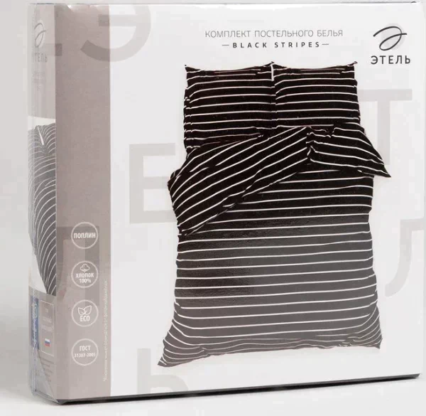 Постельное бельё Этель 2 сп Black stripes 175х215 см, 200х220 см, 70х70 см-2 шт, 100% хлопок, поплин