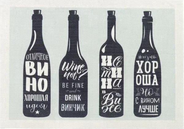 Салфетка на стол "Вино" 29*40 см