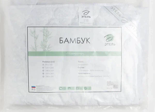 Наматрасник Этель Бамбук 90*200см, поликоттон, 70%хлопок, 30% п/э