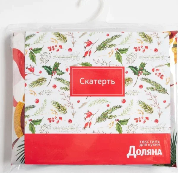 Скатерть Доляна «Новый год: Новогодние колокольчики» 145*180 +/- 2 см, 100% п/э