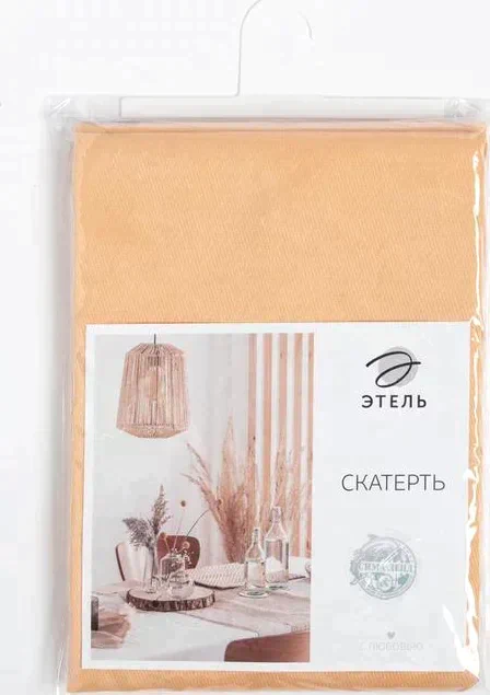 Скатерть Этель Cozy 150*180 +/-3см, цв.бежевый, пл. 192 г/м2, хл с ВГМО