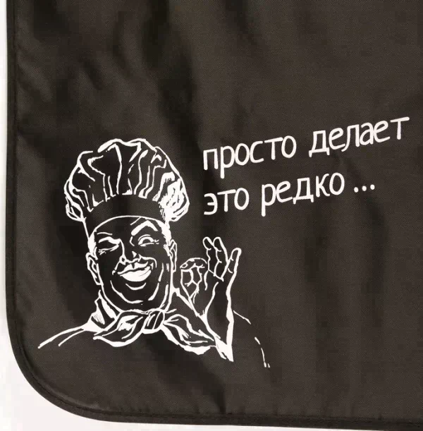 Фартук цветной "Мужчина готовит лучше"