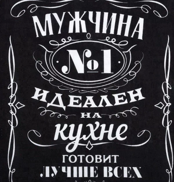 Кухонный набор 3 пр. "Шеф-повар №1" фартук 60х70 см, прихватка 20х20 см, полотенце 35х60 см