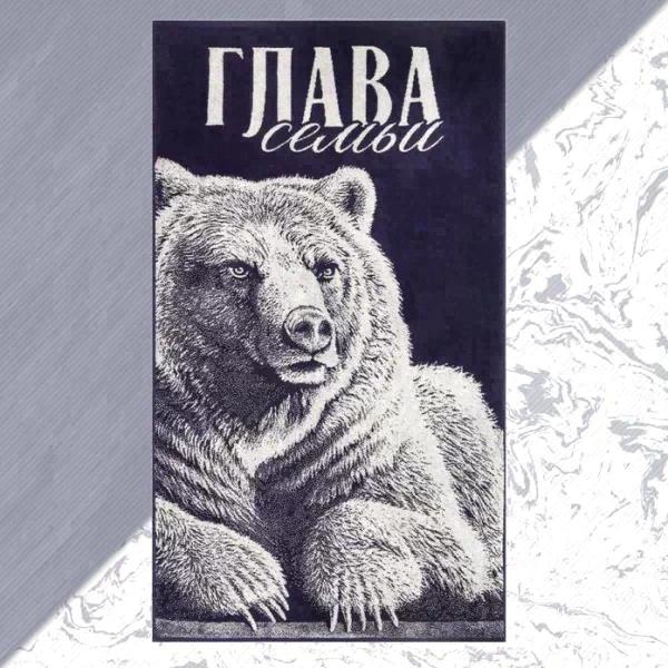 Полотенце махровое Этель "Глава семьи" 70х130 см, 100% хл, 420 гр/м2