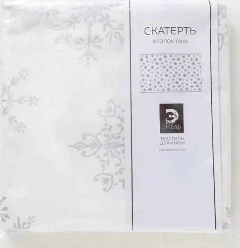 Скатерть Этель «Серебряные снежинки» 149х110см, 100%хл, 190г/м2