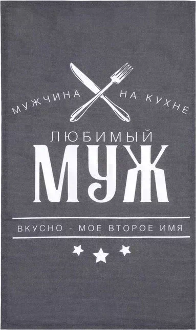 Полотенце кухонное Доляна «Любимый муж» 35х60 см, 100% хл, 160г/м2