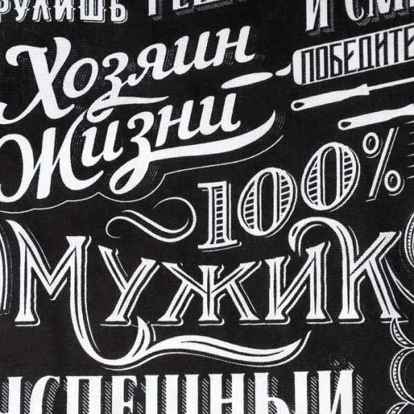 Полотенце кухонное Доляна «100% Мужик», 35х60 см, 100% хл, 160г/м2