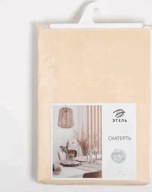 Скатерть Этель Cozy 150*220 +/-3см, цв.молочный, пл. 192 г/м2, хл с ВГМО