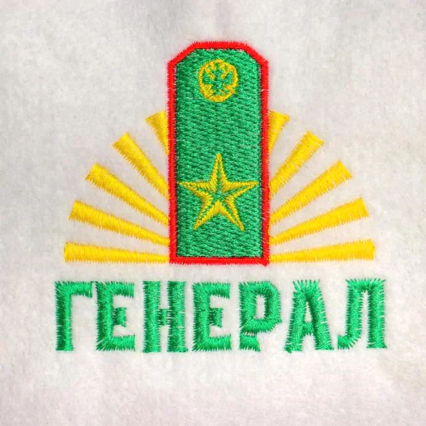 Шапка для бани с вышивкой "Генерал"
