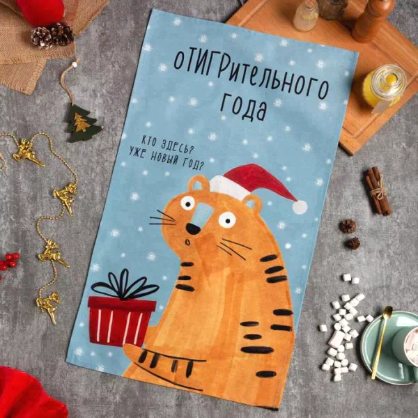 Новогоднее полотенце "Этель" Отигрительного года 40х73 см, 100% хл, саржа 190 гр/м2