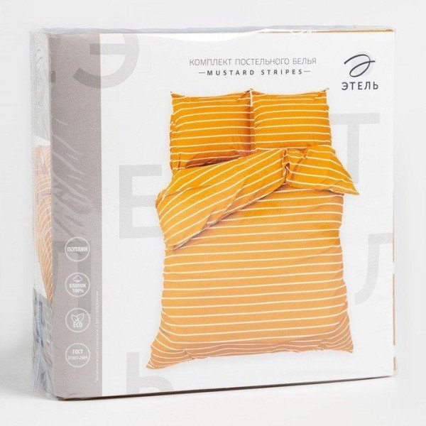 Постельное бельё Этель Дуэт Mustard stripes 143х215см-2шт, 220х240см, 70х70см-2шт, 100% хлопок, поплин