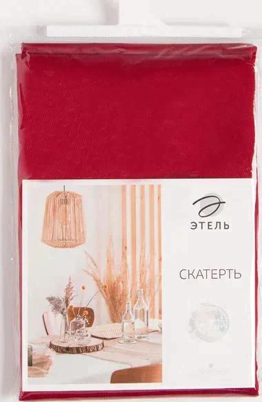 Скатерть "Этель" Cozy 150*250 +/-3см, цв.бордовый, пл. 192 г/м2, хл с ВГМО