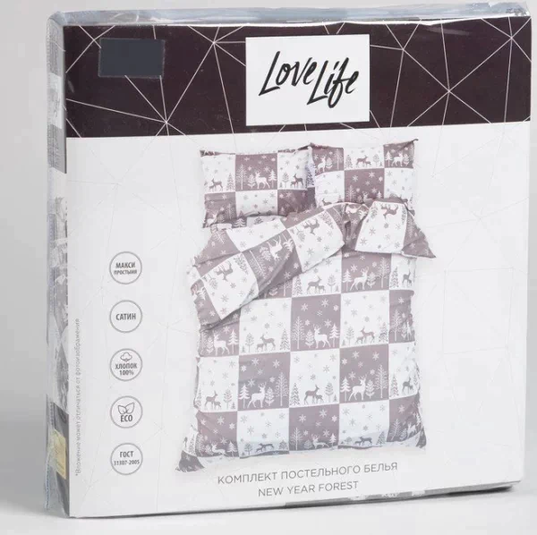 Постельное белье LoveLife 2сп New year forest 175*215см,200*225см,50*70см-2шт