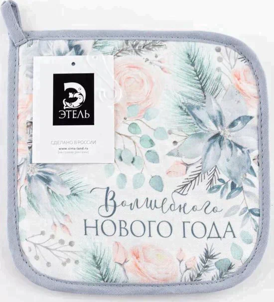 Прихватка "Christmas flowers" 19х19см, саржа, 100% х/л,ватин 250г/м2