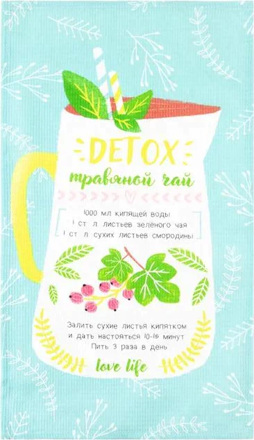 Полотенце Доляна Detox 35х60 см, 100% хл, вафля 160 г/м2