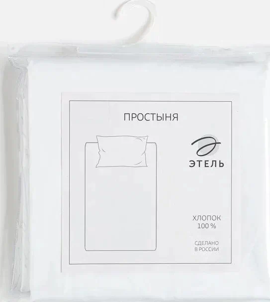 Простыня Этель Hotel 150*215± 3 см, перкаль,100%хлопок,125 гр/м2