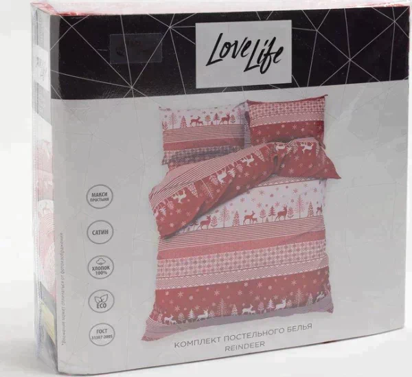 Постельное белье LoveLife 2сп Reindeer 175*215см,200*225см,50*70см-2шт