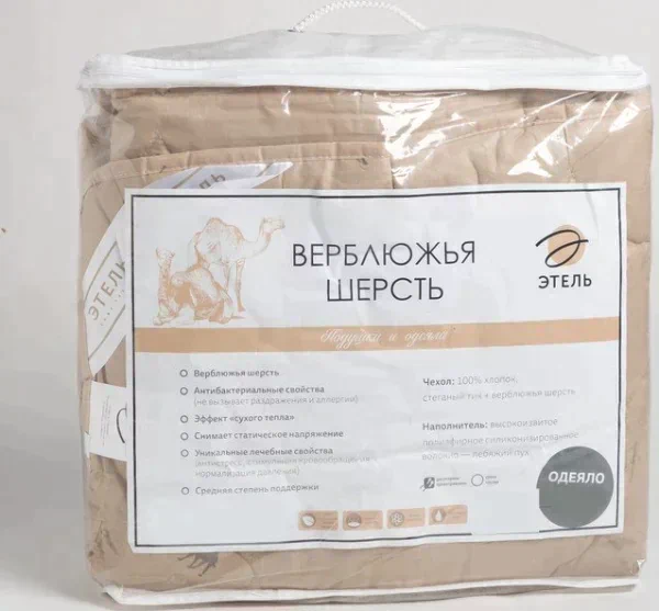Одеяло "Этель" Верблюжья шерсть 200*220 см, тик, 300 гр/м2