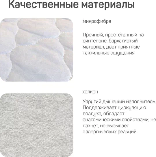 Матрас детский KubeeGo Fiber в коляску, 35х80 см