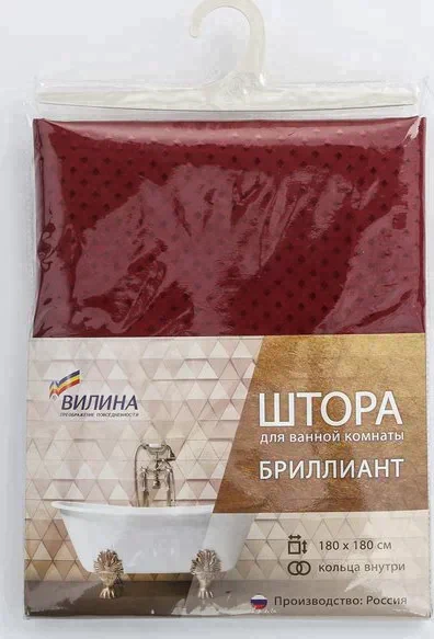 Штора для ванной комнаты «Бриллиант», 180×180 см, полиэстер, цвет бордовый