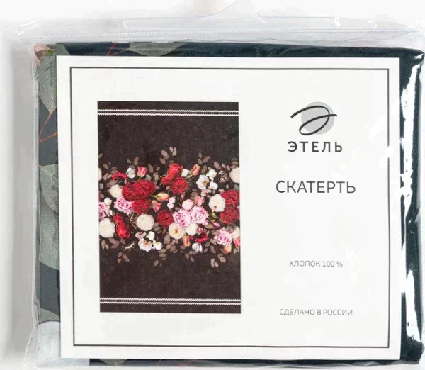 Скатерть "Этель" Flowers  220х147 см, 100% хлопок, саржа 190 г/м2