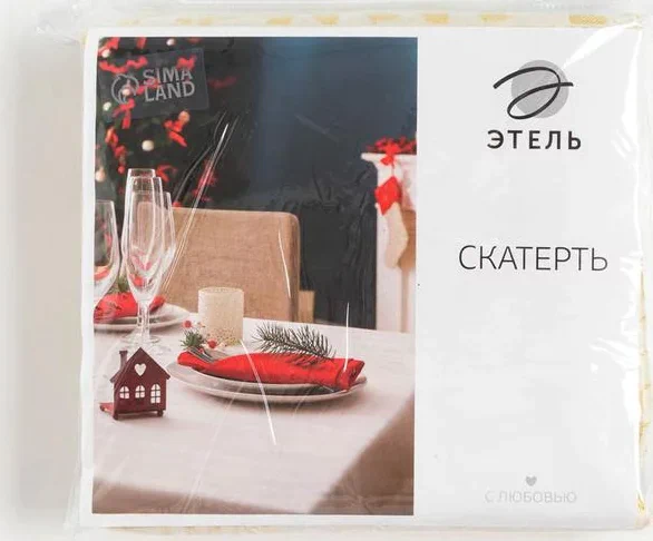 Скатерть Этель «Новый год: Merry xmas» цвет золотой, 142*110 +/-3 см, 115 ±10 гр, 100% п/э