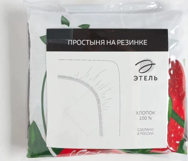 Простыня на резинке Этель «Виктория» 120х200х25 см