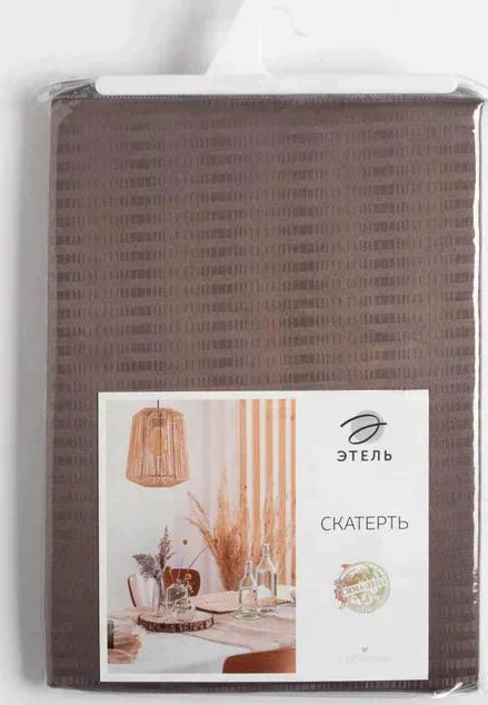 Скатерть "Этель" Shine 150*220 +/-3см, цв.кофейный, пл. 192 г/м2, хл с ВГМО