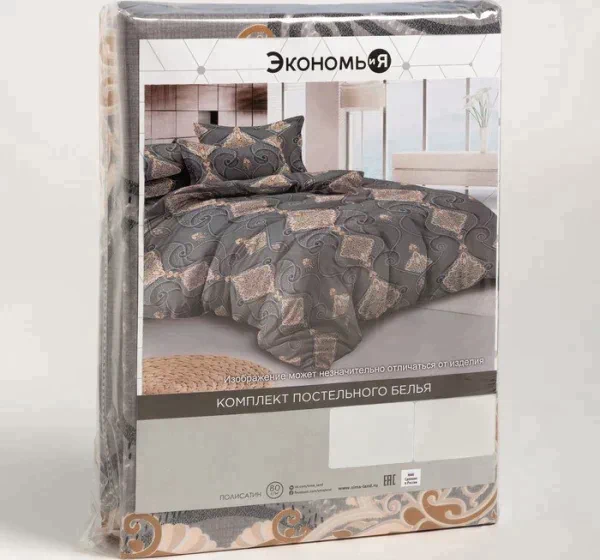 Постельное бельё Экономь и Я Дуэт «Минимализм» 143х215 см-2шт, 220х215 см, 70х70 см-2шт, полисатин,80 г/м²