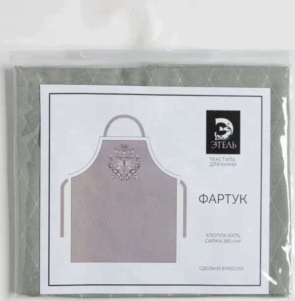 Фартук "Этель" Vintage collection 60*70 см, 100% хлопок, саржа 190 г/м2
