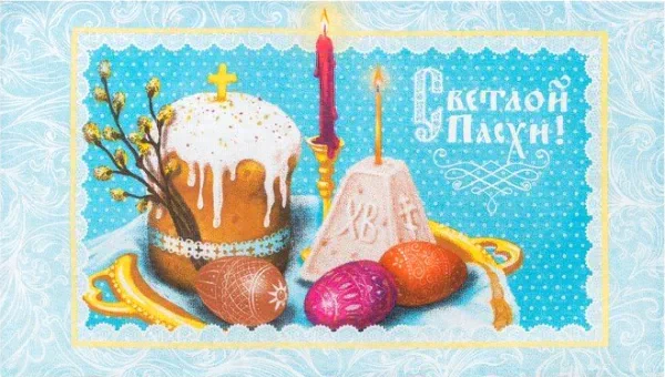 Полотенце пасхальное Доляна «Светлой пасхи» 35х60±2 см, 100% хл, рогожка 162г/м2