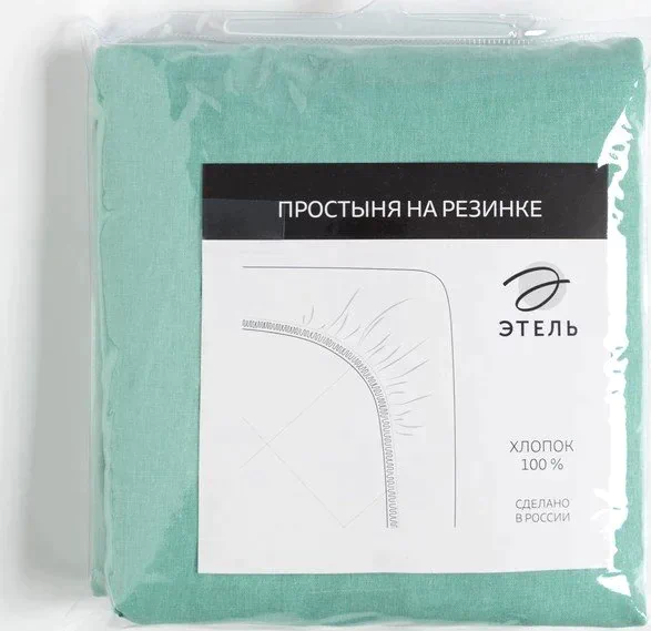 Простыня на резинке Этель 160*200*25 см, цв.зеленый, 100% хлопок, бязь, 125 г/м²